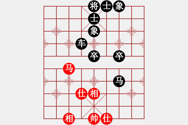 象棋棋譜圖片：郭莉萍 先負(fù) 韓冰 - 步數(shù)：70 