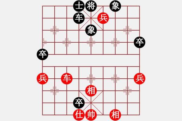 象棋棋譜圖片：阿雪(天帝)-和-軟件對(duì)局庫(9段) - 步數(shù)：100 