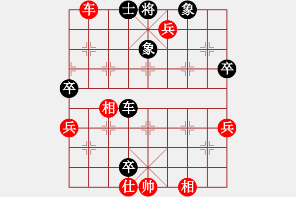 象棋棋譜圖片：阿雪(天帝)-和-軟件對(duì)局庫(9段) - 步數(shù)：110 