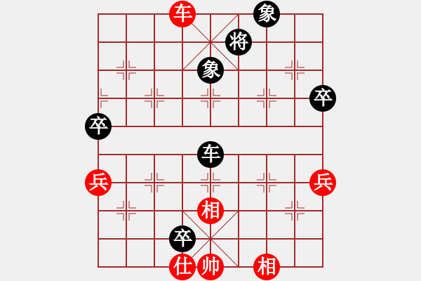 象棋棋譜圖片：阿雪(天帝)-和-軟件對(duì)局庫(9段) - 步數(shù)：120 