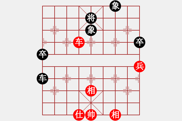 象棋棋譜圖片：阿雪(天帝)-和-軟件對(duì)局庫(9段) - 步數(shù)：130 