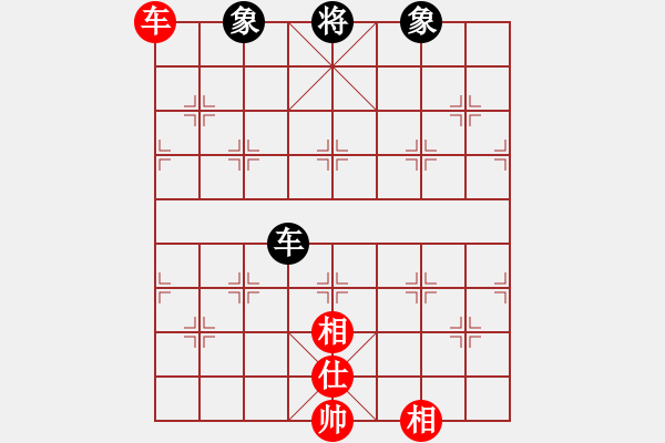 象棋棋譜圖片：阿雪(天帝)-和-軟件對(duì)局庫(9段) - 步數(shù)：140 