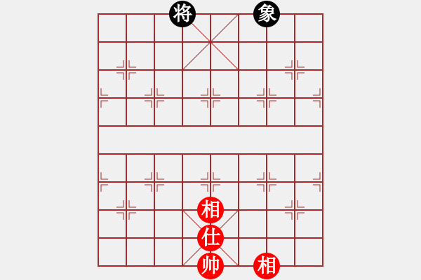 象棋棋譜圖片：阿雪(天帝)-和-軟件對(duì)局庫(9段) - 步數(shù)：144 