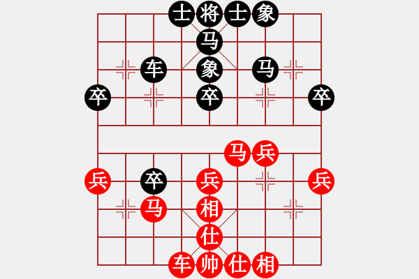 象棋棋譜圖片：阿雪(天帝)-和-軟件對(duì)局庫(9段) - 步數(shù)：40 