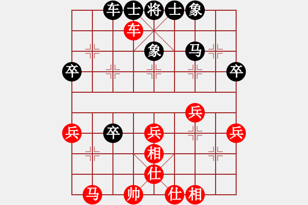 象棋棋譜圖片：阿雪(天帝)-和-軟件對(duì)局庫(9段) - 步數(shù)：50 