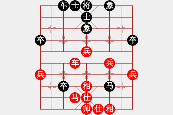 象棋棋譜圖片：阿雪(天帝)-和-軟件對(duì)局庫(9段) - 步數(shù)：60 