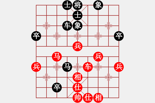 象棋棋譜圖片：阿雪(天帝)-和-軟件對(duì)局庫(9段) - 步數(shù)：70 