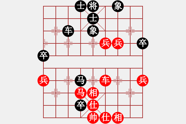 象棋棋譜圖片：阿雪(天帝)-和-軟件對(duì)局庫(9段) - 步數(shù)：80 