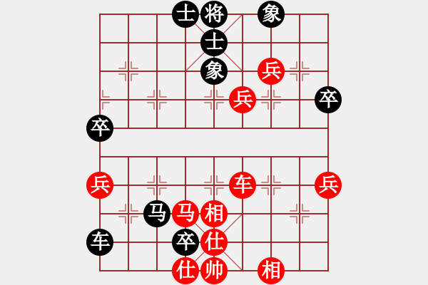 象棋棋譜圖片：阿雪(天帝)-和-軟件對(duì)局庫(9段) - 步數(shù)：90 