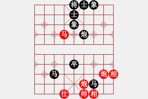象棋棋谱图片：第三台第一局陆金辉先和肖革联.XQF - 步数：100 