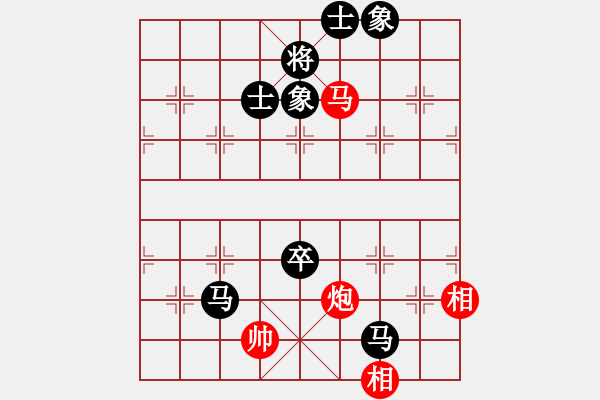 象棋棋谱图片：第三台第一局陆金辉先和肖革联.XQF - 步数：110 