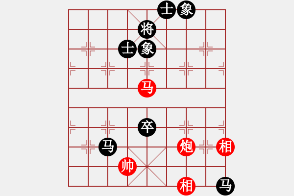 象棋棋谱图片：第三台第一局陆金辉先和肖革联.XQF - 步数：113 