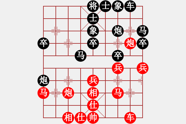 象棋棋谱图片：第三台第一局陆金辉先和肖革联.XQF - 步数：30 