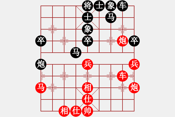 象棋棋谱图片：第三台第一局陆金辉先和肖革联.XQF - 步数：40 