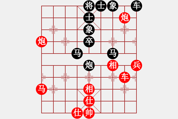 象棋棋谱图片：第三台第一局陆金辉先和肖革联.XQF - 步数：50 