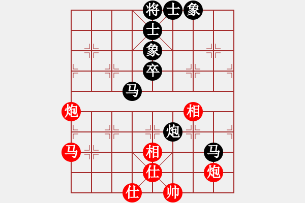 象棋棋谱图片：第三台第一局陆金辉先和肖革联.XQF - 步数：60 