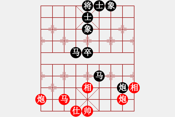 象棋棋谱图片：第三台第一局陆金辉先和肖革联.XQF - 步数：70 