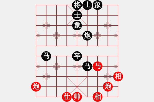 象棋棋谱图片：第三台第一局陆金辉先和肖革联.XQF - 步数：80 