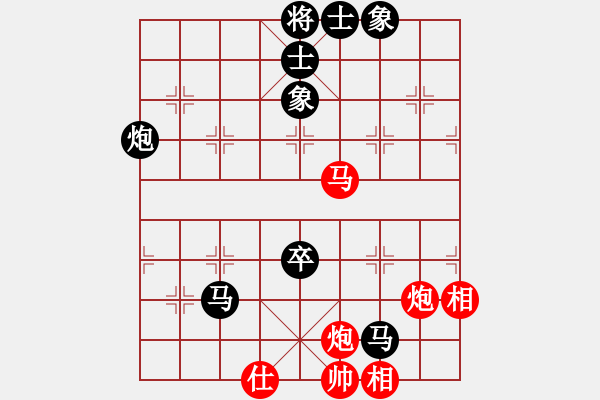 象棋棋谱图片：第三台第一局陆金辉先和肖革联.XQF - 步数：90 