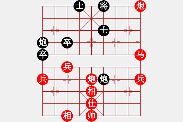 象棋棋譜圖片：棋局-31b aN pP4 - 步數(shù)：30 