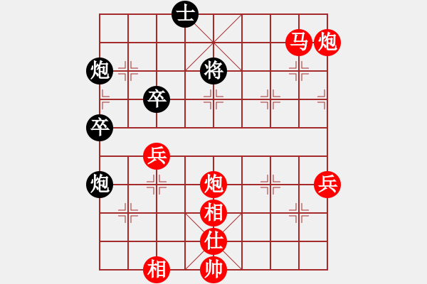 象棋棋譜圖片：棋局-31b aN pP4 - 步數(shù)：40 