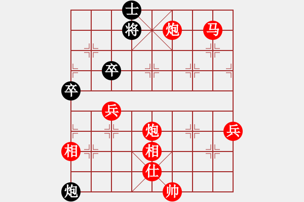 象棋棋譜圖片：棋局-31b aN pP4 - 步數(shù)：50 