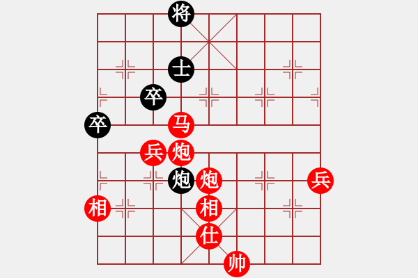 象棋棋譜圖片：棋局-31b aN pP4 - 步數(shù)：60 