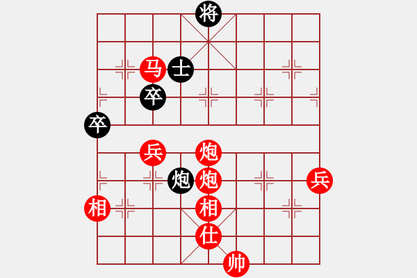 象棋棋譜圖片：棋局-31b aN pP4 - 步數(shù)：63 