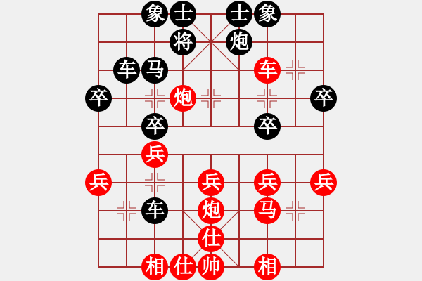 象棋棋谱图片：杨应东 先胜 左代元 - 步数：30 
