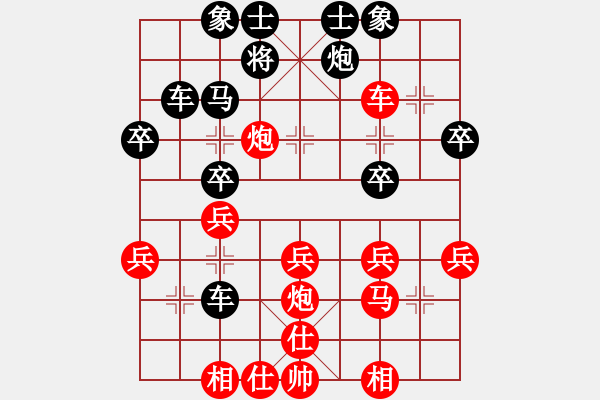 象棋棋譜圖片：楊應(yīng)東 先勝 左代元 - 步數(shù)：30 