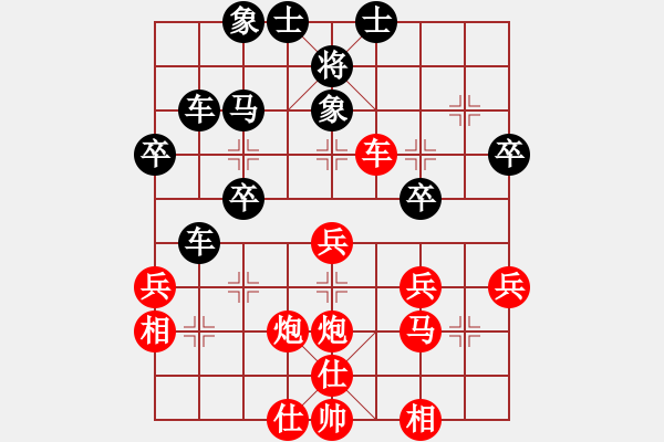象棋棋谱图片：杨应东 先胜 左代元 - 步数：40 