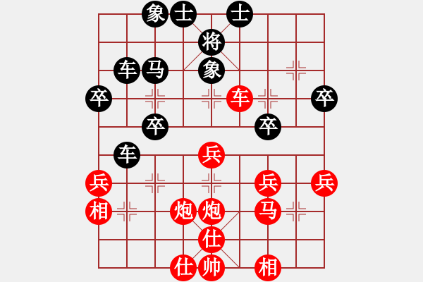 象棋棋譜圖片：楊應(yīng)東 先勝 左代元 - 步數(shù)：40 