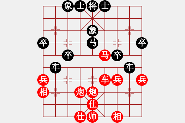 象棋棋譜圖片：楊應(yīng)東 先勝 左代元 - 步數(shù)：50 