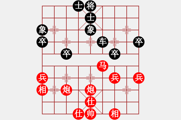 象棋棋谱图片：杨应东 先胜 左代元 - 步数：60 