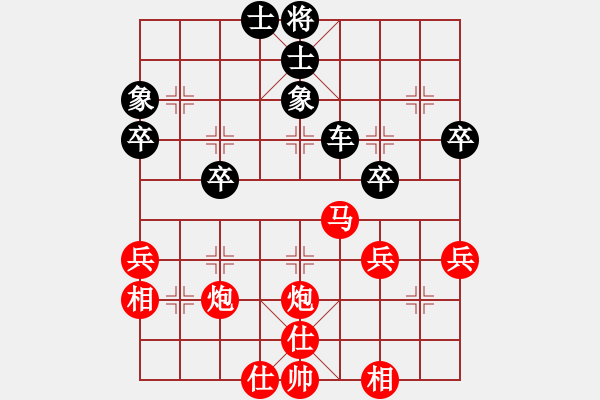 象棋棋譜圖片：楊應(yīng)東 先勝 左代元 - 步數(shù)：60 