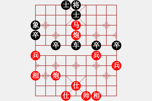 象棋棋譜圖片：楊應(yīng)東 先勝 左代元 - 步數(shù)：75 