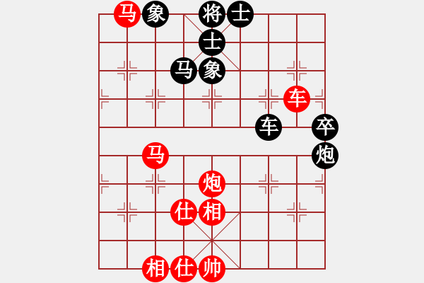 象棋棋譜圖片：弈海無敵網(wǎng)(特級大師)-勝-機器人(特級大師) - 步數(shù)：100 