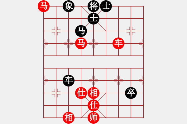 象棋棋譜圖片：弈海無敵網(wǎng)(特級大師)-勝-機器人(特級大師) - 步數(shù)：140 