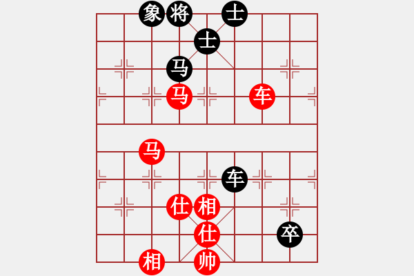 象棋棋譜圖片：弈海無敵網(wǎng)(特級大師)-勝-機器人(特級大師) - 步數(shù)：160 