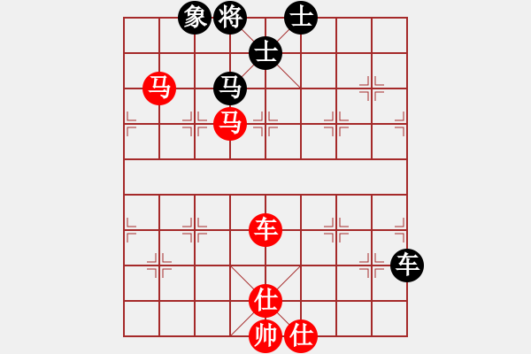 象棋棋譜圖片：弈海無敵網(wǎng)(特級大師)-勝-機器人(特級大師) - 步數(shù)：240 