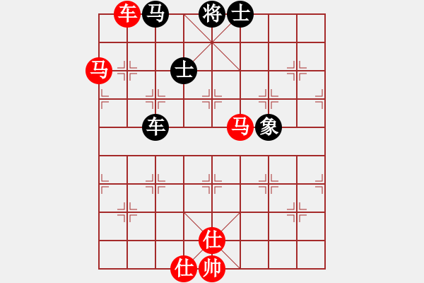 象棋棋譜圖片：弈海無敵網(wǎng)(特級大師)-勝-機器人(特級大師) - 步數(shù)：300 