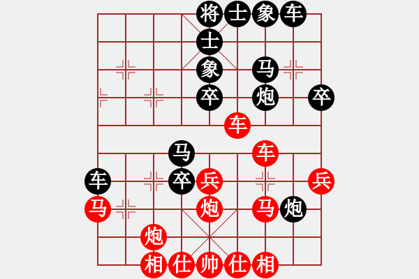 象棋棋譜圖片：弈海無敵網(wǎng)(特級大師)-勝-機器人(特級大師) - 步數(shù)：40 