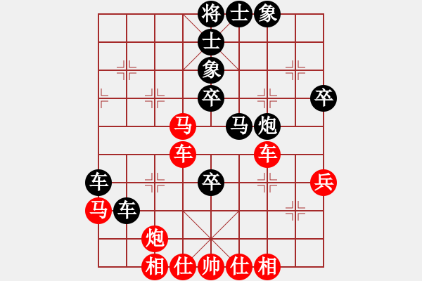 象棋棋譜圖片：弈海無敵網(wǎng)(特級大師)-勝-機器人(特級大師) - 步數(shù)：50 