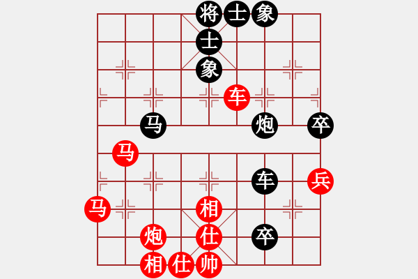 象棋棋譜圖片：弈海無敵網(wǎng)(特級大師)-勝-機器人(特級大師) - 步數(shù)：70 