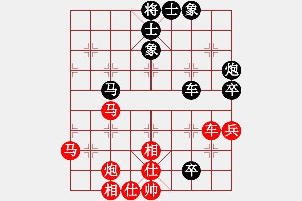 象棋棋譜圖片：弈海無敵網(wǎng)(特級大師)-勝-機器人(特級大師) - 步數(shù)：80 