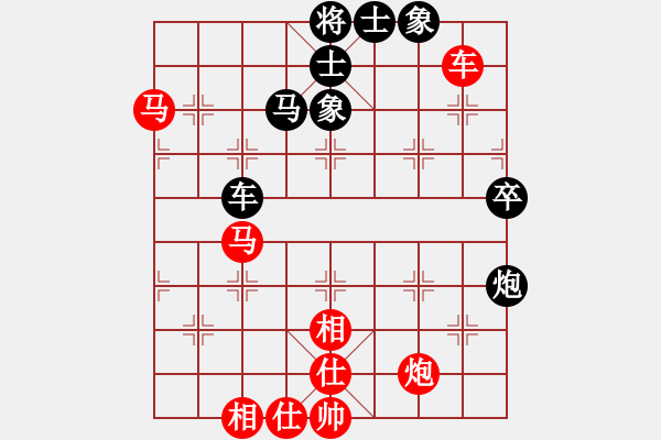 象棋棋譜圖片：弈海無敵網(wǎng)(特級大師)-勝-機器人(特級大師) - 步數(shù)：90 