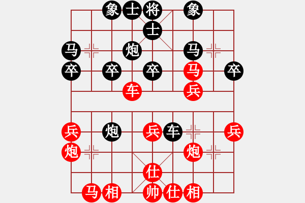 象棋棋譜圖片：mgjl(電神)-勝-hwanwan(天罡)順炮一局 - 步數(shù)：30 