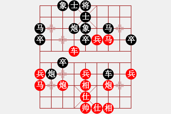 象棋棋譜圖片：mgjl(電神)-勝-hwanwan(天罡)順炮一局 - 步數(shù)：40 