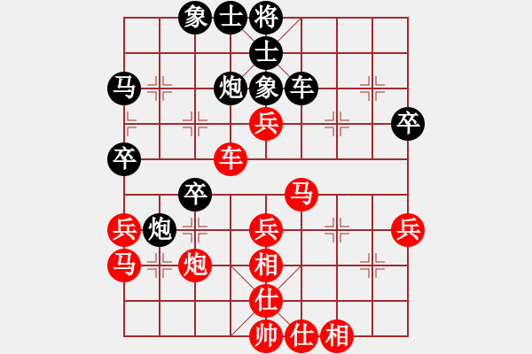 象棋棋譜圖片：mgjl(電神)-勝-hwanwan(天罡)順炮一局 - 步數(shù)：50 