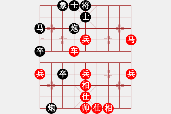 象棋棋譜圖片：mgjl(電神)-勝-hwanwan(天罡)順炮一局 - 步數(shù)：63 